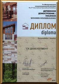 DD_200
